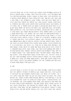(취미와예술) 코로나 19가 확산된지 1년 반이 지나면서 자신이나 우리 사회 구성원들의 취미생활이 어떻게 변화하고 (12)-7