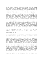 (취미와예술) 코로나 19(COVID 19)로 중단되었던 일상이 회복되면서 우리 사회 구성원들의 취미 생활에 (3)-3