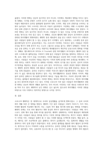 (취미와예술) 코로나 19(COVID 19)로 중단되었던 일상이 서서히 회복되면서 우리 사회 구성원들의 취미 생활에 나타난 변화에 대해 분석해 보시오 분석 과정에서 현재의 취미생활이 코로나 19 팬데믹 이전의 취미생활로 회귀한 것인지 아니면 코로나 19 팬데믹 시기의 변화된 취미생활의 영향을 여전히 받고 있는지, 영향을 받고 있다면 그 내용은 무엇인지에-3