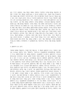 (게임·애니메이션·VR의이해) 2018년 3월 이후 출시된 PC, 온라인, 콘솔 또는 모바일 게임 중 하나를 선택하여 게임의 목표, 플랫폼-3