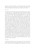(게임·애니메이션·VR의이해) 2018년 3월 이후 출시된 PC, 온라인, 콘솔 또는 모바일 게임 중 하나를 선택하여 게임의 목표, 플랫폼-4