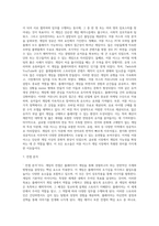 (게임·애니메이션·VR의이해) 2018년 3월 이후 출시된 PC, 온라인, 콘솔 또는 모바일 게임 중 하나를 선택하여 게임의 목표, 플랫폼-5