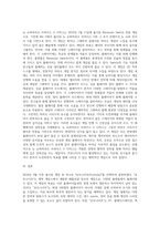 (게임·애니메이션·VR의이해) 2018년 3월 이후 출시된 PC, 온라인, 콘솔 또는 모바일 게임 중 하나를 선택하여 게임의 목표, 플랫폼, 플레이어 모드-2