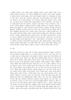 1 생산시스템의 정의, 기능 그리고 목표 등에 대하여 간략히 기술하시오  2 대학을 예로 들어 생산시스템을 설명하시오   - 투입요소들이 각각 어떤 것이 있는지 그리고 이 경우 생산시스템 즉 대학의 목표는 무엇이 되어야 하고 이를 어떻게 관리할 것인가 등에 관한 내용들을 포함하시오-3