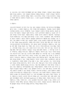 (취미와예술) 코로나 19가 확산된지 1년 반이 지나면서 자신이나 우리 사회 구성원들의 취미생활이 (1)-3