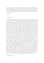 (건강증진론 B형) 식생활과 관련된 건강증진 이슈를 하나 선정한 뒤, 배경과 현황을 설명하고, 적절한 건강증진 이론-2