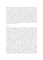 (건강증진론 B형) 식생활과 관련된 건강증진 이슈를 하나 선정한 뒤, 배경과 현황을 설명하고, 적절한 건강증진 이론-4
