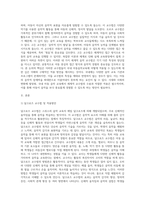 1) 세계적 음악교수법(달크로즈, 코다이, 오르프, 고든)을 목적, 내용, 방법, 효과, 적용상의 한계점으로 나누어 비교하고 2) 음악활동의 주요 유형에 따른 음악교수법의 적용방안과 3) 세계적 음악교수법의 특징을 중심으로 국내 아동음악교육 적용의 한계 및 적용방안을 본인의 의견으로 제안하십시오-2