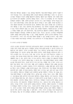 1) 세계적 음악교수법(달크로즈, 코다이, 오르프, 고든)을 목적, 내용, 방법, 효과, 적용상의 한계점으로 나누어 비교하고 2) 음악활동의 주요 유형에 따른 음악교수법의 적용방안과 3) 세계적 음악교수법의 특징을 중심으로 국내 아동음악교육 적용의 한계 및 적용방안을 본인의 의견으로 제안하십시오-3