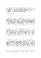 (금융제도의 이해2)인터넷전문은행의 등장으로 인한 우리나라 은행권의 변화를 설명하고, 향후 전망-3