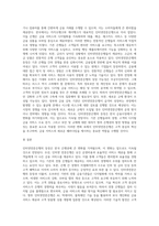 (금융제도의 이해2)인터넷전문은행의 등장으로 인한 우리나라 은행권의 변화를 설명하고, 향후 전망-5