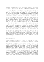 (건강보험론 C형) 국민건강보험과 실손의료보험을 비교 설명하시오 (1)-6