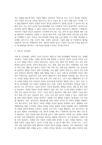 (특수교육학개론D형) 의사소통장애, 지체 및 건강장애의 원인, 특성, 판별 및 평가 방법, 교육 방안을 논의하시오-5