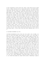 (환경보건경영시스템) 자동차를 생산하는 유진모터스(주)의 도장(painting) 공정에서 환경안전보건 문제가 다발하여, 이에 대한 대책으로 사업장 전체 (3)-3