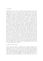 (국제경영학)2016년 한국의 인터넷 검색시장에서 구글이 크게 성장한 이유를 설명-5