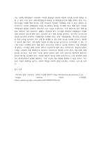 (환경보건경영시스템) 자동차를 생산하는 유진모터스(주)의 도장(painting) 공정에서 환경안전보건 문제가 다발하여, 이에 대한 대책으로 사업장 전체 (1)-6