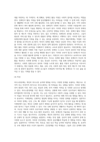 (특수교육학개론 D형) 의사소통장애, 지체 및 건강장애의 원인, 특성, 판별 및 평가 방법, 교육 방안을 논의하시오 (1)-5