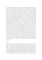 (교직실무E형) 유치원 교사를 위한 연수과정을 조사하여 정리하시오-4
