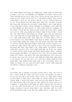 (특수교육학개론 D형) 의사소통장애, 지체 및 건강장애의 원인, 특성, 판별 및 평가 방법, 교육 방안을 논의하시 (1)-5