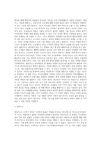 (환경과대체에너지 B형) 기타 비재생에너지(오일샌드, 셰일가스, 석탄층 메탄가스, 치밀가스)에 대해서 서론, 본론 및 결론으로 나누어 논하시오-6