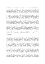 (환경과대체에너지 B형) 기타 비재생에너지(오일샌드, 셰일가스, 석탄층 메탄가스, 치밀가스)에 대해서 서론, 본론 및 결론으로 나누어 논하시오-9