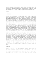 (방통대) (e-비즈니스) 인터넷에서 주로 사용되는 암호화 알고리즘들로는 대칭키를 이용하는 방식과 공개키를 이용하는 방식이 있다 이 중에서 PKI(Public Key Infrastructure)라고 불리는 공개키 방식 알고리즘에 대해 설명하시오 (1)-2