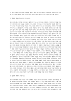 (방통대) (e-비즈니스) 인터넷에서 주로 사용되는 암호화 알고리즘들로는 대칭키를 이용하는 방식과 공개키를 이용하는 방식이 있다 이 중에서 PKI(Public Key Infrastructure)라고 불리는 공개키 방식 알고리즘에 대해 설명하시오 (1)-5