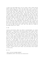 (방통대) (e-비즈니스) 인터넷에서 주로 사용되는 암호화 알고리즘들로는 대칭키를 이용하는 방식과 공개키를 이용하는 방식이 있다 이 중에서 PKI(Public Key Infrastructure)라고 불리는 공개키 방식 알고리즘에 대해 설명하시오 (1)-6