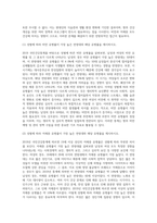 (고급영양학) 2019 국민건강통계’를 참고하여 최근 (2019년) 19세 이상 성인의 비만 유병률 및 저체중 유병률을 조사하고-2
