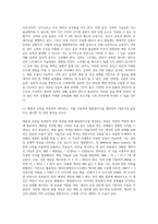 (고급영양학) 2019 국민건강통계’를 참고하여 최근 (2019년) 19세 이상 성인의 비만 유병률 및 저체중 유병률을 조사하고-4