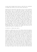 (고급영양학) 2019 국민건강통계’를 참고하여 최근 (2019년) 19세 이상 성인의 비만 유병률 및 저체중 유병률을 조사하고-5