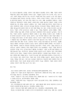 (홍보론) PR의 전술 가운데 퍼블리시티와 기업광고의 기능들을 각각 자세히 설명한 후, 두 전술의 공통점을-4