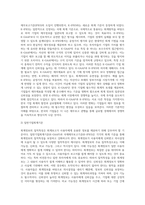 1)회계의 공준(K-GAAP와 K-IFRS을 구분하여 작성) 2)회계정보의 질적특성 작성-3