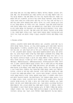 (방통대) (교육공학) 교재 1장부터 4장까지(교재 3쪽 ~ 96쪽) 각각의 장에서 자신에게 가장 흥미로웠던 주제를 하나씩 선정하고(총 4개의 주제), 각각의 주제에 관한 핵심내용을 요약 정리하시오 (1)-3