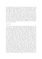 (방통대) (교육공학) 교재 1장부터 4장까지(교재 3쪽 ~ 96쪽) 각각의 장에서 자신에게 가장 흥미로웠던 주제를 하나씩 선정하고(총 4개의 주제), 각각의 주제에 관한 핵심내용을 요약 정리하시오 (1)-10