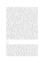(방통대) (교육공학) 교재 1장부터 4장까지(교재 3쪽 ~ 96쪽) 각각의 장에서 자신에게 가장 흥미로웠던 주제를 하나씩 선정하고(총 4개의 주제), 각각의 주제에 관한 핵심내용을 요약 정리하시오 (1)-12