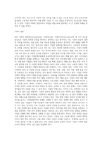 (경영학특강) 최근에 사회가치경영, 공유가치창출경영, ESG경영 등 기업경영에 대한 사회적 요구가 많은데 (7)-4