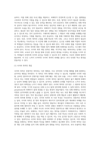 (학교폭력 예방 및 학생의 이해) 학교폭력의 정책에 대해 설명하고, 사이버 폭력 개입전략에 대해 논하시오-5