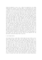 (학교폭력 예방 및 학생의 이해) 학교폭력의 정책에 대해 설명하고, 사이버 폭력 개입전략에 대해 논하시오 (4)-4