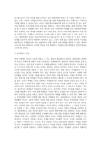 (학교사회복지론) 현대사회에서 학교는 어떤 기능과 역할을 해야할지에 대해 자신의 의견을 제시하시오 (1)-3