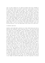 (학교사회복지론) 현대사회에서 학교는 어떤 기능과 역할을 해야할지에 대해 자신의 의견을 제시하시오 (1)-6