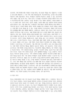 (학교사회복지론) 현대사회에서 학교는 어떤 기능과 역할을 해야할지에 대해 자신의 의견을 제시하시오 (1)-9