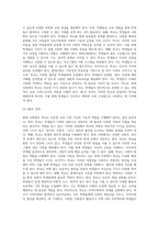 (학교사회복지론) 현대사회에서 학교는 어떤 기능과 역할을 해야할지에 대해 자신의 의견을 제시하시오 (1)-10
