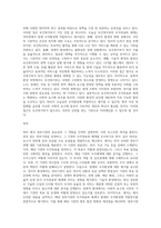 (행정조직론) 관심 있는 정부기관의 조직목표와 체계를 조사하여 설명하고, 오늘날 조직환경에 적합한지 평가 (1)-5