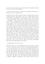 서울아산병원 자소서 최종 합격 자기소개서-2
