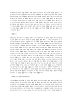서울성모병원 자소서 -합격-2