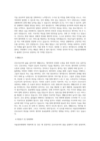 서울성모병원 자기소개서  신규간호사 최종합격-2