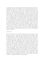 서울성모병원 자기소개서  신규간호사 최종합격-3
