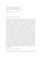 서울대학교 일반대학원 금융수학과 연구계획서-1