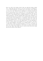 서울대학교 일반대학원 금융수학과 연구계획서 (2)-4
